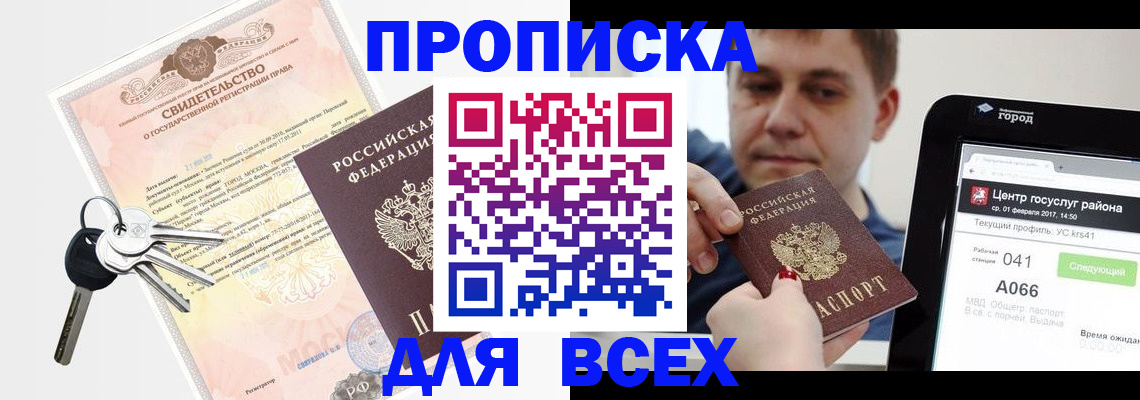 пропишу в квартире в Лузе