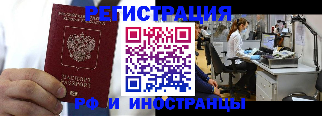 прописка от собственника в Лузе