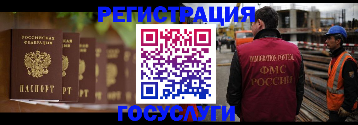 регистрация для дет. сада в Лузе
