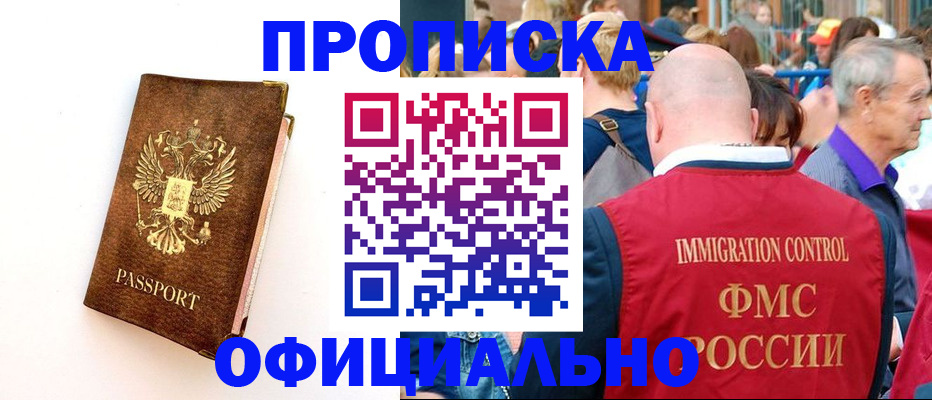временная регистрация госуслуги в Лузе
