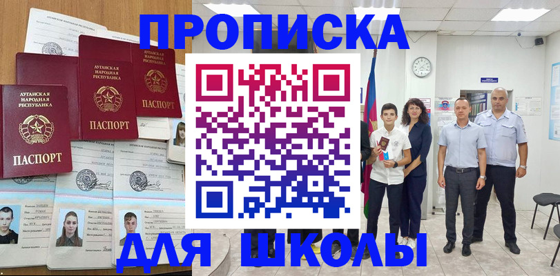 пропишу в квартире в Лузе