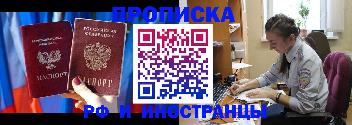 найти адрес прописки в Лузе